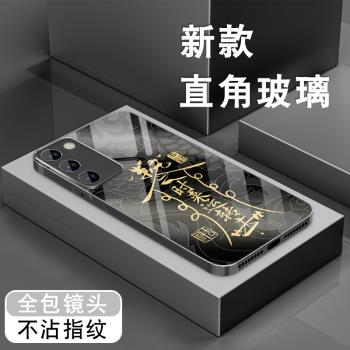 適用三星s21手機殼男s21ultra新款S21+轉運符2025中國風s21fe保護套Galaxy全包防摔鋼化玻璃高階感潮牌硬外殼