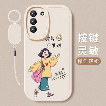適用三星s21ultra手機殼s21+小羊皮保護套s21fe發財女孩全包防摔s21矽膠軟殼新款galaxy掛繩女款卡通可愛外殼