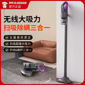 無線吸塵器濕拖一體機家用手持式大吸力功率除塵除蟎寵物毛發床上