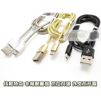 Type-c 快充數據線 耐用 micro安卓手機鋼絲 數據線 QC快充結實全金屬線身通用充電線 防寵物咬小動物抗咬線