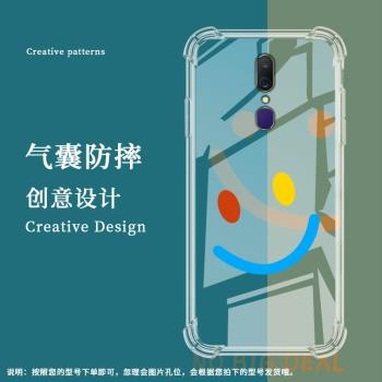 適用OPPOA9x氣囊殼A9手機殼OPPOA8透明保護殼全包邊LuckSmile保持微笑矽膠時尚男女款加厚潮流個性高階軟殼