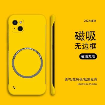 適用蘋果14手機殼2023新款iPhone13promax磨砂xs無邊框MagSafe磁吸12pro鏡頭全包防摔11高階感xr外殼plus男士