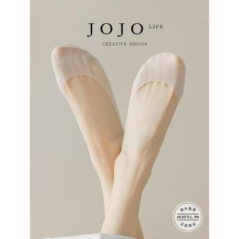 JOJOS L. PD.ROSE.船襪輕薄網紗冰絲隱形吸汗棉底不掉跟 | 樂肯