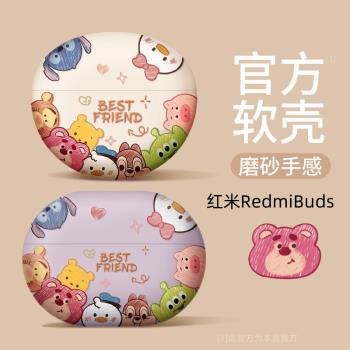 適用小米Redmi buds6proQ版頭像保護套紅米buds5pro藍芽無線耳機套buds4pro矽膠高階感軟殼可愛耳機殼磨砂