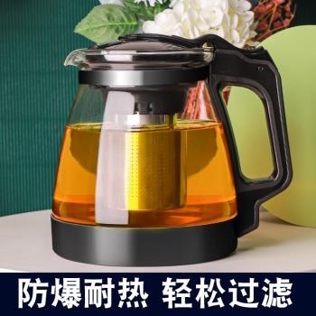 玻璃茶壺耐高溫水壺家用花茶壺大容量泡茶壺帶過濾沖茶器茶具套裝
