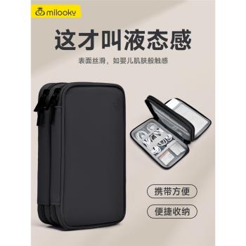 充電寶收納包適用於羅馬仕20000品勝10000數據線數碼充電器線便攜移動電源硬碟耳機保護套手機配件收納盒袋子