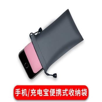 多功能便捷式適用三星蘋果小米樂視手機收納數據線耳機收納移動電源收納袋防水u盤u盾保護套u盾充電器收納