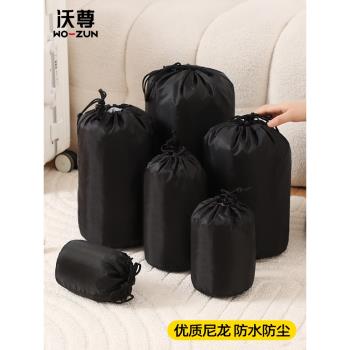 衣物整理袋行李箱抽繩袋羽絨服收納袋束口旅行收納包羽絨衣收納袋