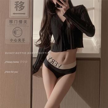 『Hottie』very無痕 日系簡約字母無痕中低腰冰絲薄款少女內褲