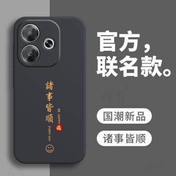 適用OPPOA5活力版手機殼OPPO新款A5活力板5G保護套oppa諸事皆順opppoa高階PKV110外殼網紅opp0pp0ppoa男opa女