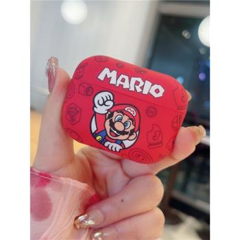 Airpods保護套創意2代潮牌卡通馬裡奧airpods pro簡約可愛airpods3適用無線藍牙耳機保護殼矽膠防摔男女1/2代
