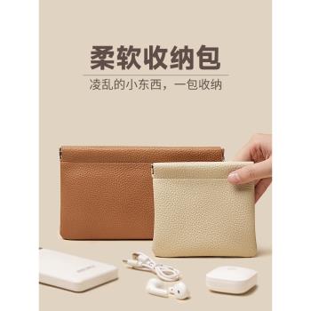 數據線收納包耳機充電器充電寶充電線保護套大容量便攜自動閉合旅行旅遊小口紅收納袋
