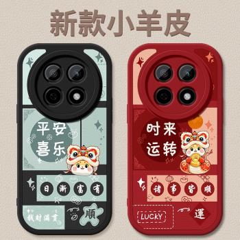 oppoa5pro手機殼新款opopA5pro小羊皮矽膠軟殼oppoa5pr0時來運轉簡約高階PKP110鏡頭防摔保護套外殼新年適用