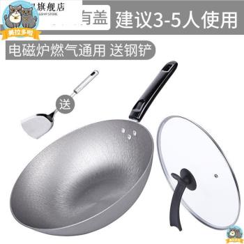 鑄鐵鍋炒菜鍋家用炒鍋不粘鍋電磁爐專用老式生鐵鍋無塗層平底鍋子
