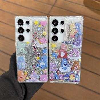 ins彩虹熊三星s25ultra手機殼s24ultra流沙保護套可愛卡通S23ultra防摔殼創意彩繪S22ultra個性女款S25plus