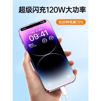 赫尾充電線三合一線數據線閃充一拖三多功能多頭車載三頭充電器線120W快充USB適用蘋果安卓手機通用typec插頭