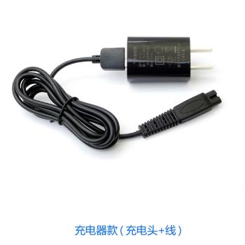 SID超人3D浮動剃須刀RS7325刮鬍刀充電器USB車載充電線電源數據線