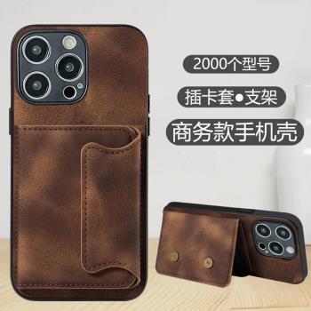 適用三星A42手機套A34插卡套A32多功能支架A30S零錢包GalaxyA35商務男女A20E左右翻A25復古A21S防摔A23保護套