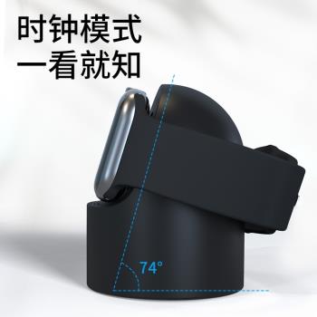 適用蘋果手錶支架AppleWatch無線充電底座iwatch7/6/5/4/3/2代通