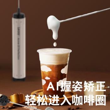 德國領致打奶泡器電動奶泡打發器牛奶打泡器攪拌棒便攜咖啡奶泡機