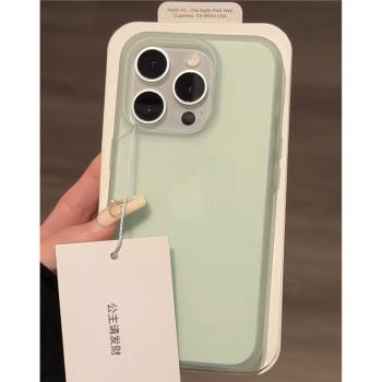 小眾ins薄荷綠簡約透明殼適用iPhone16手機殼蘋果15promax磨砂14/13