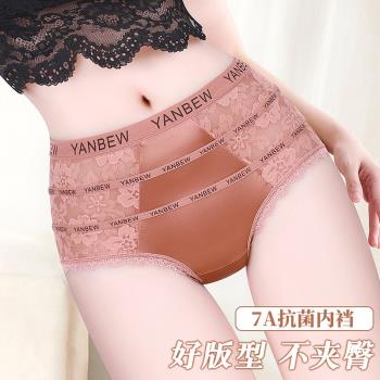 顏蓓薇女士內褲2024新款緞面蕾絲7A抗菌胖mm大碼可選401
