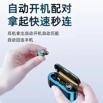 f9無線藍牙耳機運動雙耳迷你隱形防水防汗降噪入耳式2024新款通用