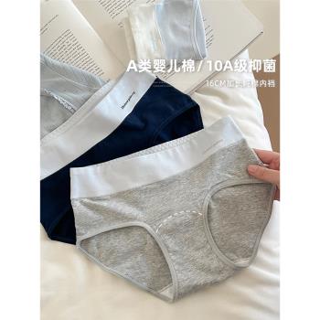 內褲女生女士純棉三角褲2025新款7a抑菌加長襠大碼夏薄款運動短褲