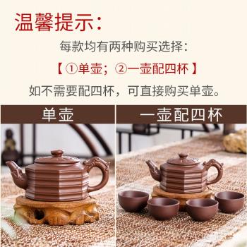 宜興紫砂壺純手工原礦朱泥小號泡茶壺球孔西施壺家用套裝功夫茶具