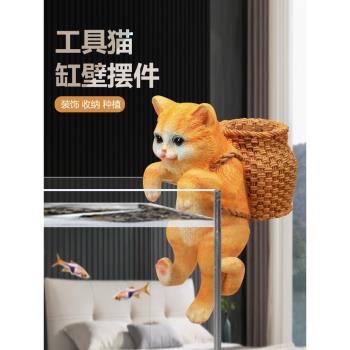 貓咪揹包擺件辦公桌全套魚缸造景