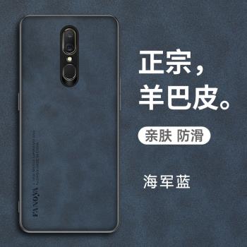 適用oppoA9手機殼oppo A9x保護A9皮套PCAM10全包邊防摔opa磨砂opooa軟殼oppa男女opopa0pp0新款oopoa商務簡約