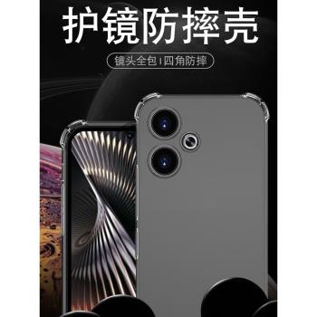 小米透明防摔矽膠手機殼