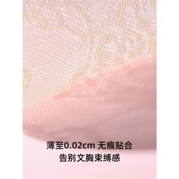 六隻兔子一次性胸貼女蕾絲性感隱形無痕夏季透氣防凸點吊帶乳貼女