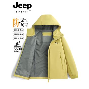 JEEP SPIRIT沖鋒衣男2025新款春秋季戶外青少年防風防水夾克外套