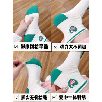 春秋襪子無骨愛心字母拼色女士中筒襪螺紋襪口運動不掉筒舒適吸汗