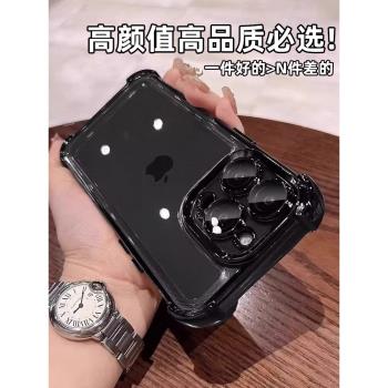 超強防摔適用蘋果15手機殼新款16promax透明殼iphone14promax氣囊抗摔13矽膠ip12高階感男max女11簡約夏por潮