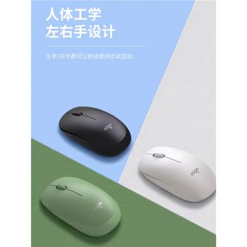 愛國者無線鼠標靜音女生辦公人體工學筆記本臺式電腦通用有線滑鼠