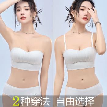 無肩帶一片式無痕內衣女小胸聚攏薄款上託防下垂無鋼圈美背文胸罩