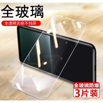 索尼xperia1v鋼化膜sonyx1iv保護xp1iii貼膜sonyxperia1ii手機膜xpro-i玻璃貼sony1vⅤ電話螢幕剛化螢幕1v模