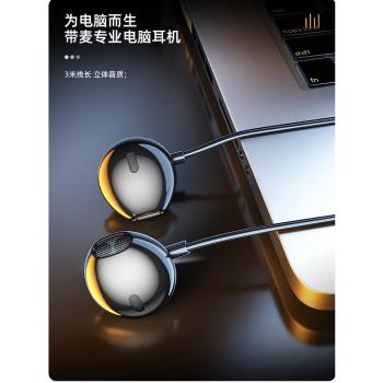 usb介面有線耳機適用臺式電腦手提筆記本一體機話筒麥克風二合一