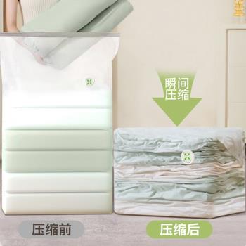 真空壓縮立體袋免抽氣裝棉被被子衣物羽絨服收納袋行李箱旅行李袋
