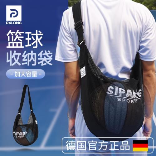 籃球袋籃球包斜挎便攜訓練運動單肩背包學生兒童排球足球收納網袋