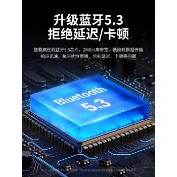 藍牙適配器5.3臺式電腦usb模組筆記本外接鼠標無線耳機音響接收器
