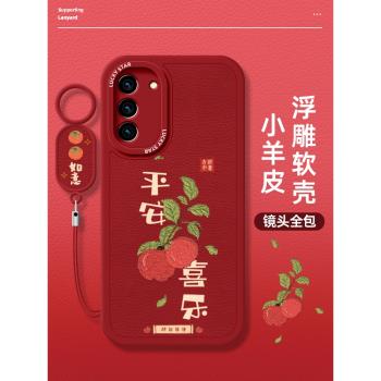 新年平安喜樂適用三星s21手機殼S21+新款鏡頭全包Ultra防摔小羊皮三星S20FE保護套國風個性男女矽膠5g軟外殼