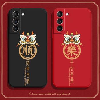 平安順樂適用三星S21手機殼S21十5G限量版+矽膠保護套samsungs全包galaxys215g防摔plus女G9960新款9910外殼