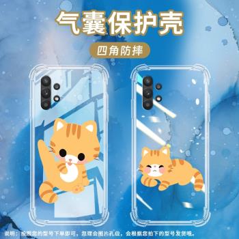 適用三星A32氣囊殼A33手機殼A34透明保護殼5G全包邊GalaxyA32四角防摔貓咪玩耍加厚高階感潮流個性矽膠軟殼リ