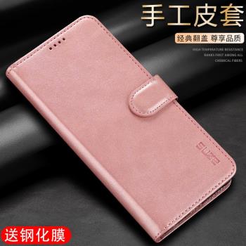 適用三星a54手機殼galaxy a545g時尚經典Samsung翻蓋式皮套case cover前後帶蓋sm-a5460折疊支架磁吸扣插卡片