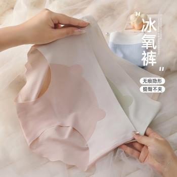 無痕夏季三角冰絲內褲女士純棉襠7A內褲薄款抗菌2024年新款大碼女