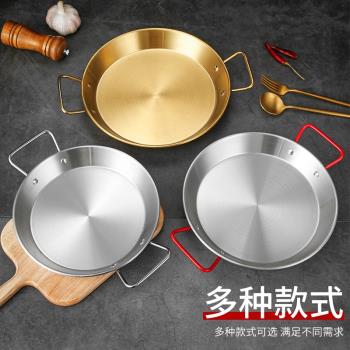 西班牙不銹鋼海鮮飯鍋雙耳紅柄韓式意麵盤平底幹鍋炸雞盤小龍蝦盤