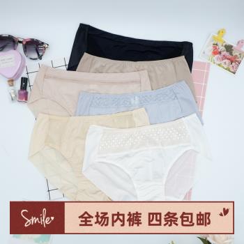 出口韓國外貿原單中腰無痕內褲女舒適透氣底褲純色大碼性感三角褲